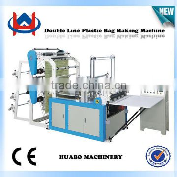 China computer control ldpe plastic bag making machine price                        
                                                Quality Choice