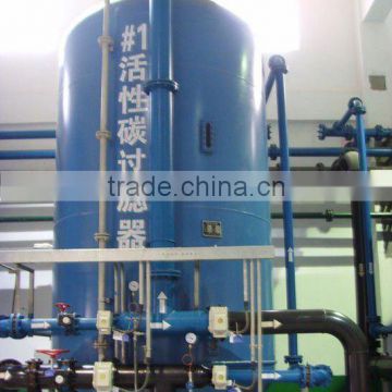 GHT type activated carbon filter