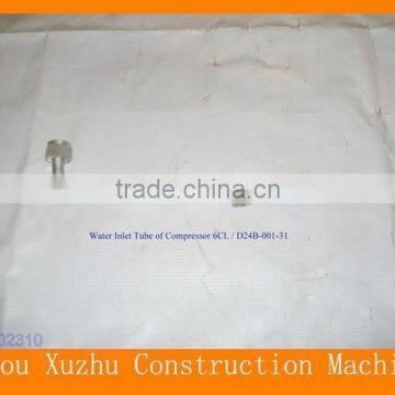 High Pressure XCMG Crane 6CL/D24B-001-31Water Inlet Tube of Compressor