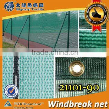 windbreak netting 80gsm , anti wind neting