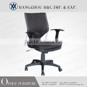 HC-B017 Simple Design Mesh Staff Chair Swivel Office Chair