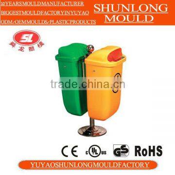 Yuyao Shunlong Quality Product plastic injection Trash can mould