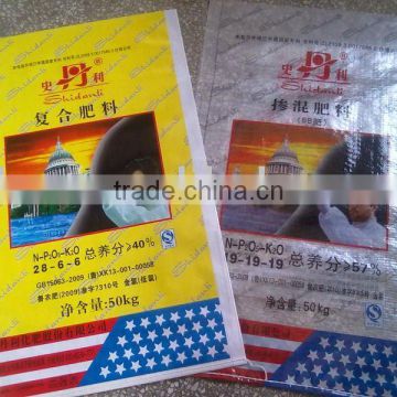 BOPP bag ,PP Woven Bags with multi-color printing,polypropylene bags with BOPP film
