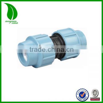 Best price equal straight pipe fitting plastic coupling