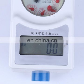 Wireless IC Card Residential Water Meter Water Activity Meters with IC Card Size: DN15--DN50