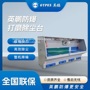 GYPEX 3-meter rectangular polishing workbench with more ample operating space