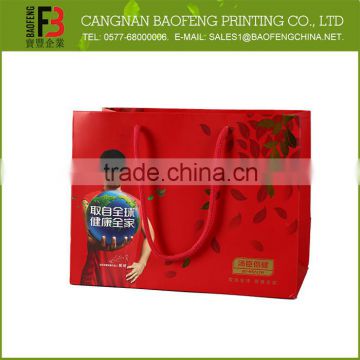 Recyclable Promotional Colorful Custom Design Paper Bag