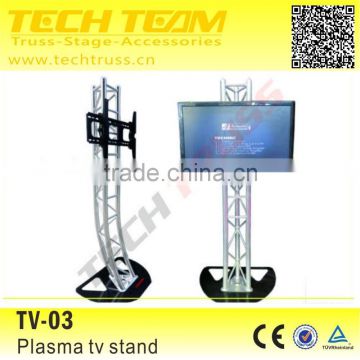 portable aluminum outdoor TV bracket stand