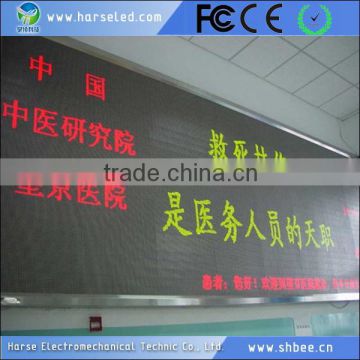 High quality best sell p8 indoor elecrtonics led display panel