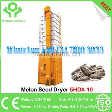 Melon Dryer Price Melon Seed Drying Machine