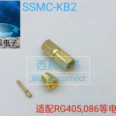RF coaxial connector SSMC-KB2
