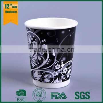 Beverage Use Cup Type ,custom paper baking cups,colorful coffee paper cups