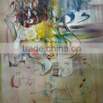 Islamic Modern Abstract Art Painting on Canvas ( Item No.ISAMODABS127)