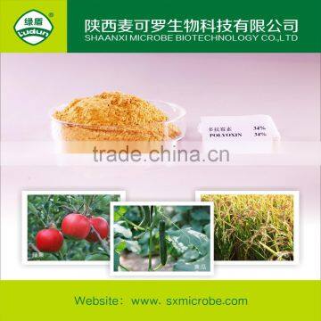 Fungicide manufacturer technicals Polyoxin