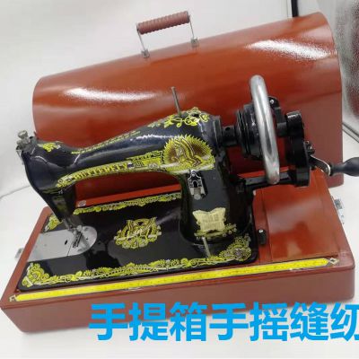 ja2-1 Manual sewing machine  XIN BUTTERFLY Portable household sewing machine
