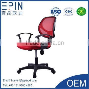 EPIN new design office sex chair