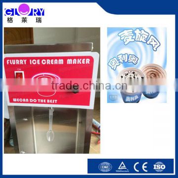Hot Sale Factory Directly Perfect Popular Ice Cream Shaker/commercial using milk shaker machine