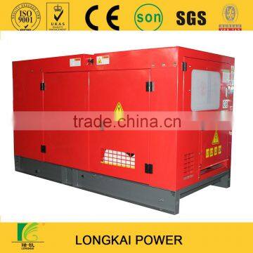 Weifang Kofo Ricardo Soundproof Diesel Generator