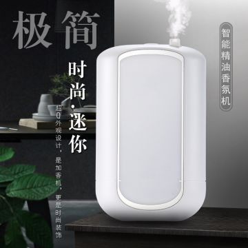Aromatherapy Burner Cool Mist Ultrasonic Essential Oil Diffuser For Bedroom