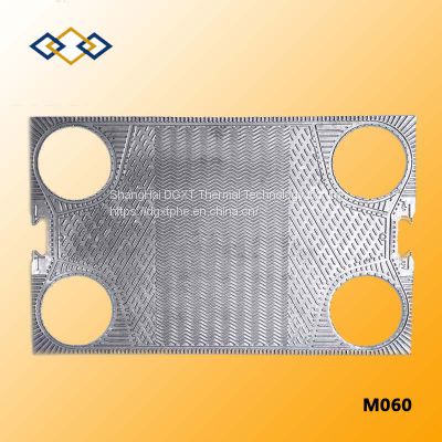 UX10A Equivalent Heat Exchanger Plate For Hisaka plate heat exchanger