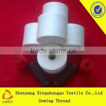 T20s/2 china 100% Yizheng Spun polyester T20s/2 raw white high stretch polyester yarn yarn