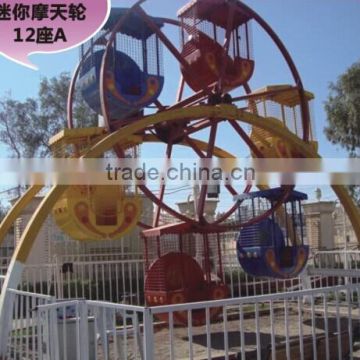 KAIQI Children/ Kids electric Ferris wheel