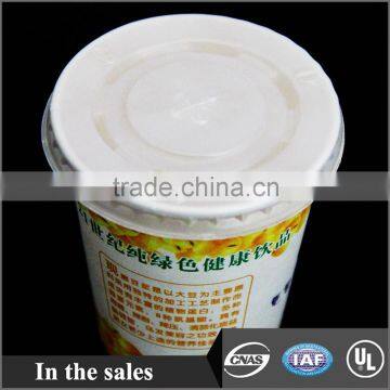 73mm plastic flat lid