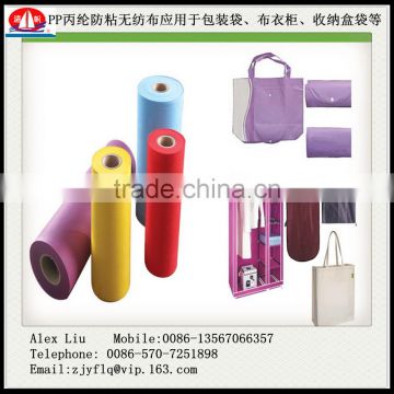 100% PP SpunBond Non-Woven Fabric For shopping bags