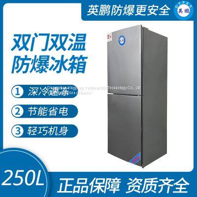 Guangzhou Yingpeng dual temperature explosion-proof refrigerator 250L