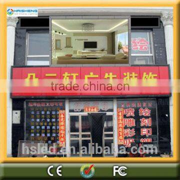 outdoor led display billboard xxxy video tv led display led running message display