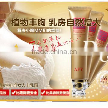 AFY breast enlargement cream for women big breast enhancement cream making you sexy Breast Tight Cream