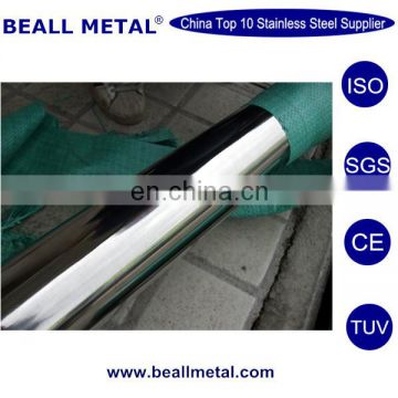 ASTM A321 TP420 stainless steel seamless annealed bright precision tube