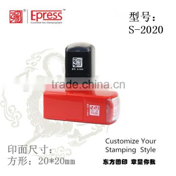 Self inking stamp/customized logo color box imprint text stamp/Epress Square self inking pocket stamps