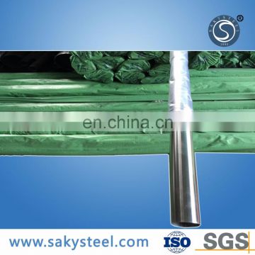 new products small diameter seamless stainless steel tube