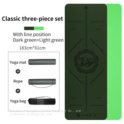Classic three-piece Set Double layer TPE Yoga mat set YiShengNuo