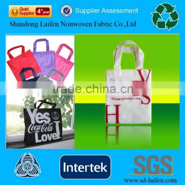 PP spunbond nonwoven fabric for shopping bags