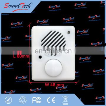 Speaker Type light activated sound module