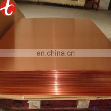 2016 MOQ 100KG 99.9% cu Pure Copper Plate
