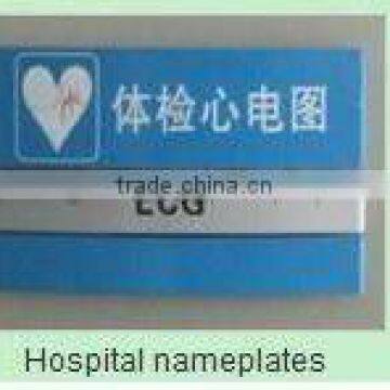 various material hospital signage