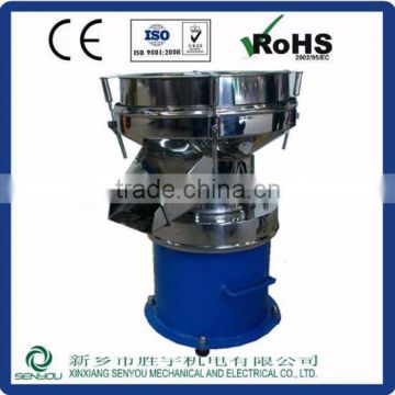 SY 450 type high efficiency stainless steel vibrator rotary separator