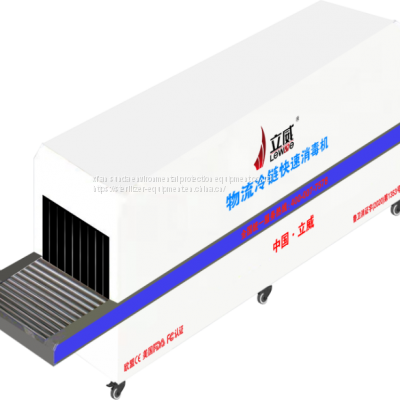 Disinfection equipment high way rail  use logistic cold chain sterilization equipment