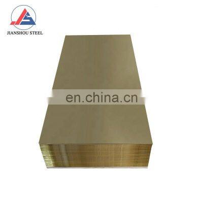 factory supply JIS c2600 c2800 brass metal plate 6mm thickness 4x8 copper sheet price