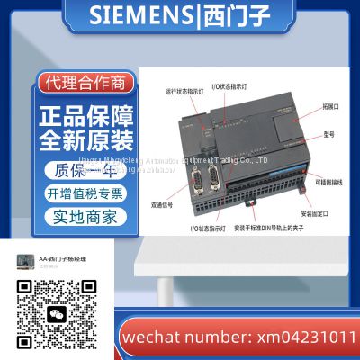 New EM232 analog output module S7-200CN Siemens 6ES72320HD220XA0