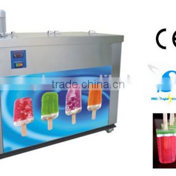 Fashion model commercial 2014 popsicle filling packing machine (BPZ-06)