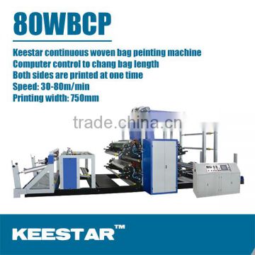 Cheap best quality Keestar 80WBCP automatic cutting and pp woven bag sewing machine