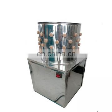 Homemade poultry hair processing machine / quail hair cleaning machine used for sparrow