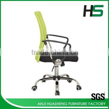 Swivel executive office chair HS-112