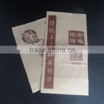 Custom food grade kraft paper bread bag with FDA,SGS certificate