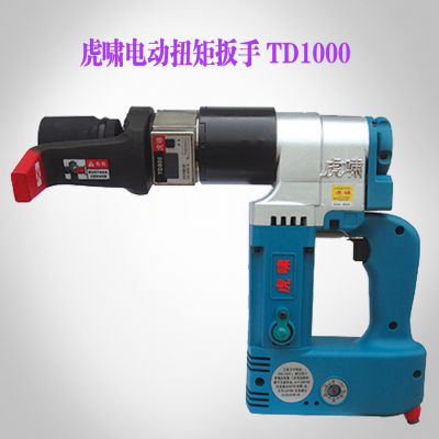 Apply HUXIAOT Electri torque  wrench TD1000 (400-1000nm）