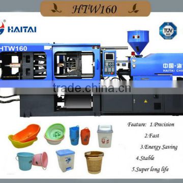 HTW160 plastic injection moulding machine